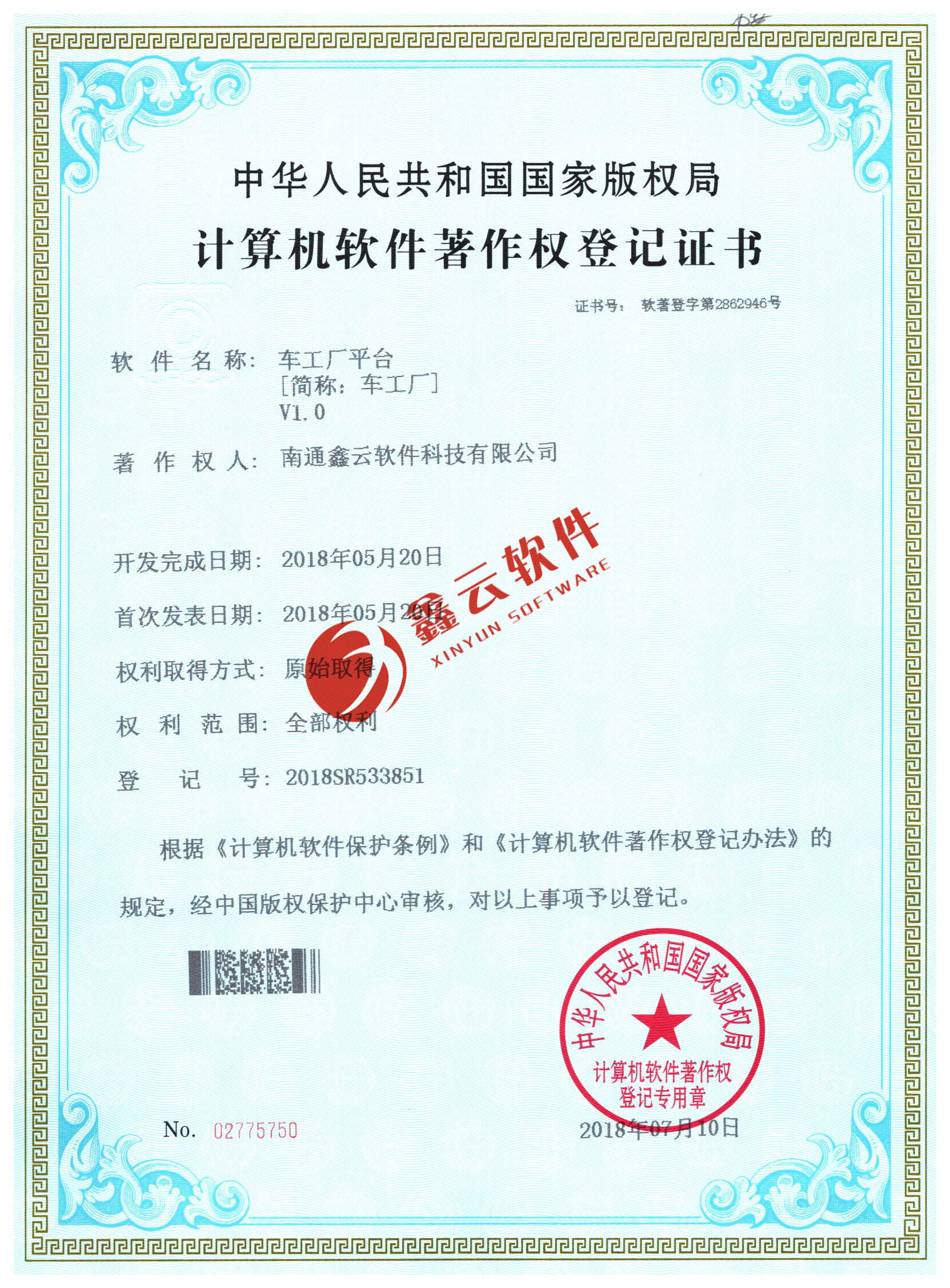 單擊關(guān)閉預覽